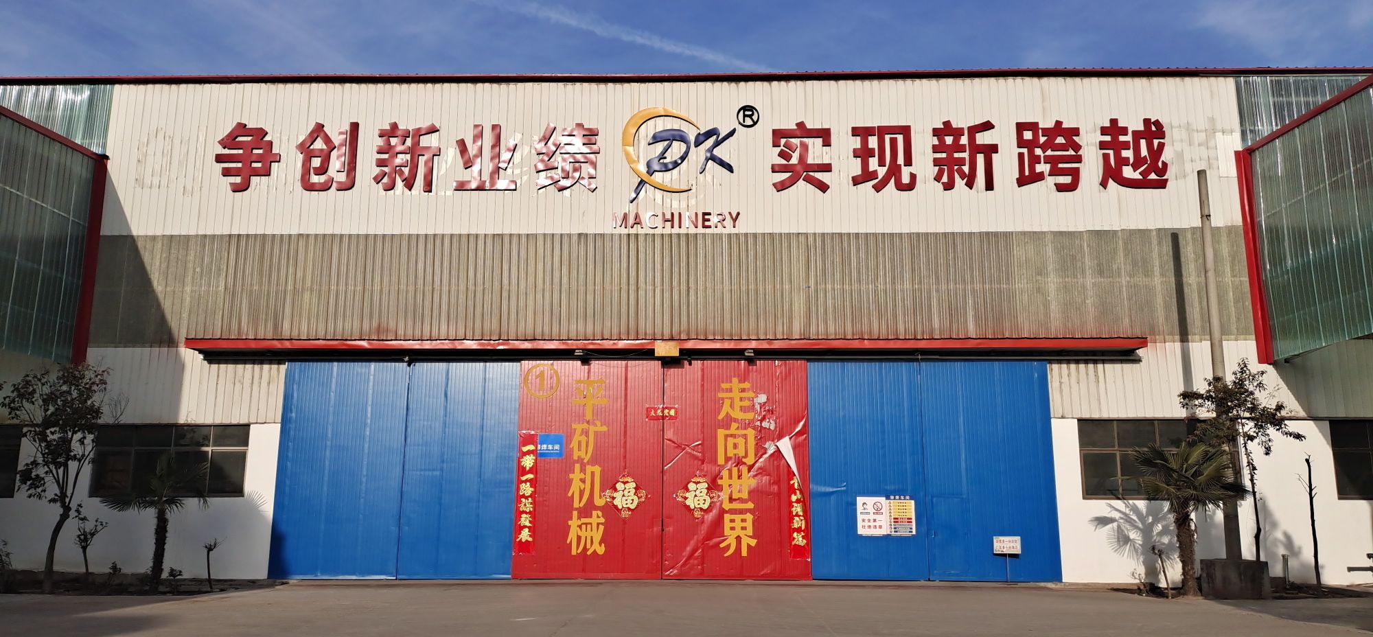 米兰官方网站-米兰(中国)
