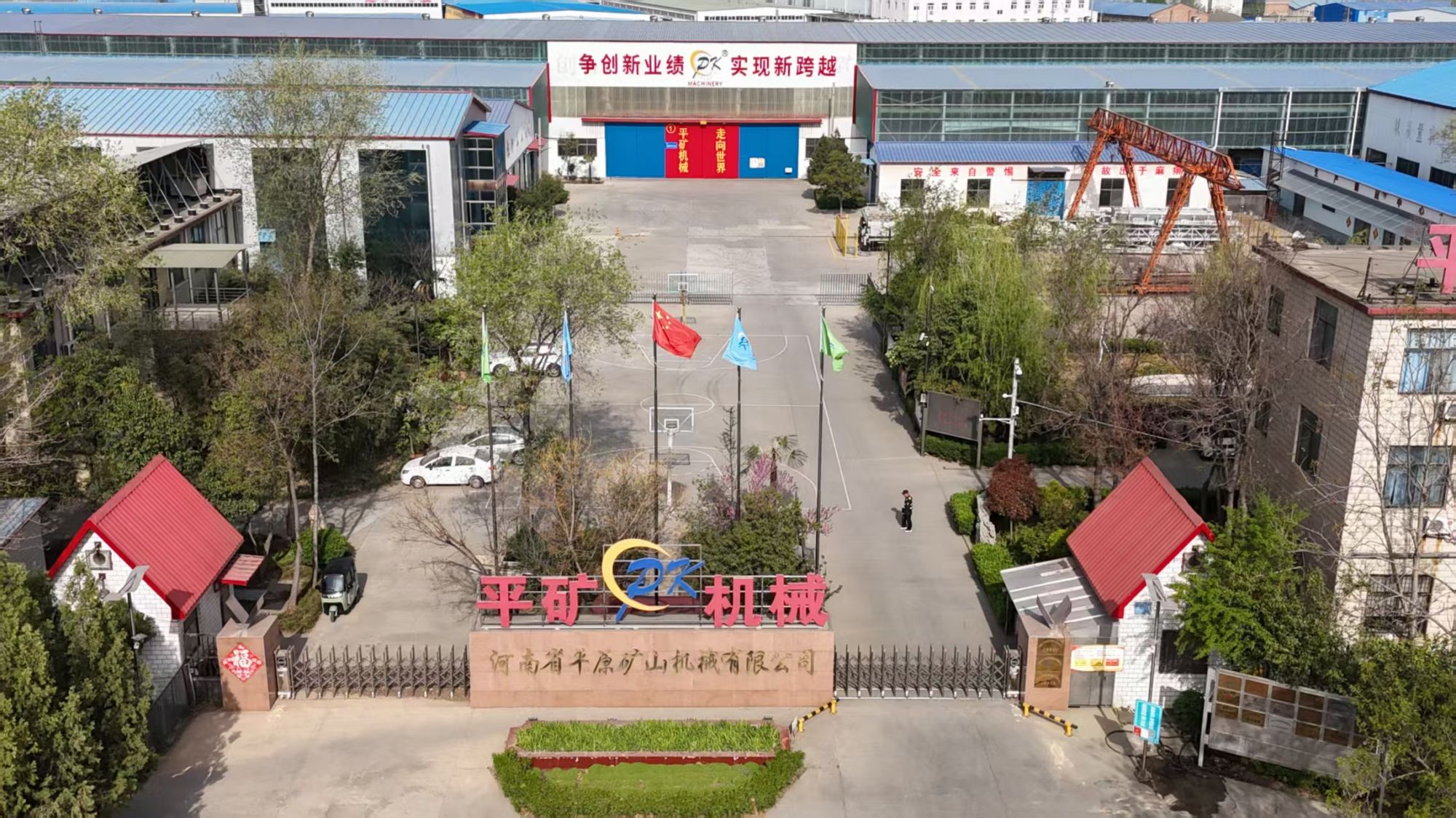 米兰官方网站-米兰(中国)
