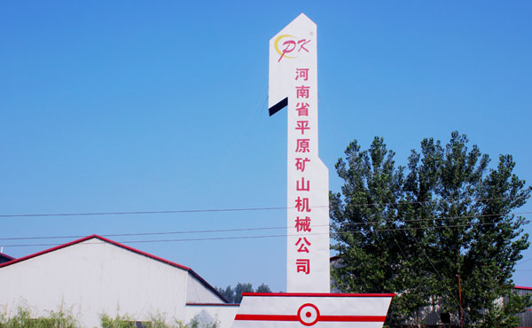 米兰官方网站-米兰(中国)

